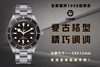 ZF厂帝舵碧湾1958系列复刻手表一比一手表n厂c厂clean会一眼假吗? 商品缩略图0