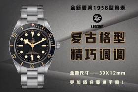 ZF厂帝舵碧湾1958系列复刻手表一比一手表n厂c厂clean会一眼假吗?