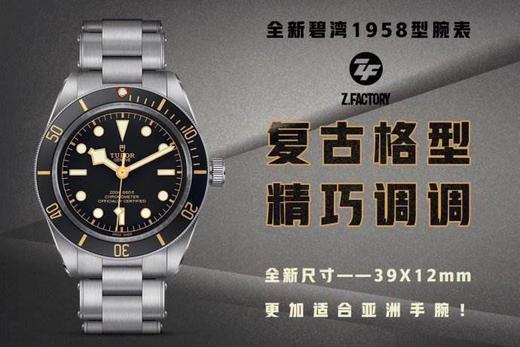 ZF厂帝舵碧湾1958系列复刻手表一比一手表n厂c厂clean会一眼假吗? 商品图0