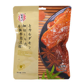 宏香记手撕牛肉豆脯五香味308g（T）