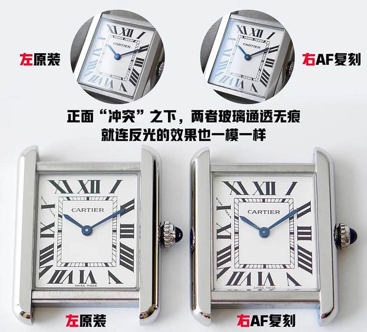 AF厂卡地亚坦克石英女表复刻表最强注解-对比正品真假评测