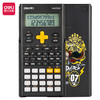 得力1700H哈利波特函数计算器 商品缩略图0