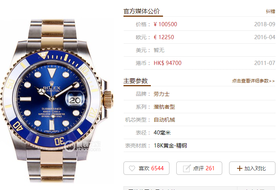 AR厂劳力士间金蓝水鬼-顶级复刻版复刻手表一比一手表n厂c厂clean