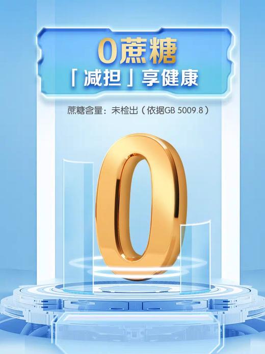 伊利中老年营养奶粉  400g/包 商品图1