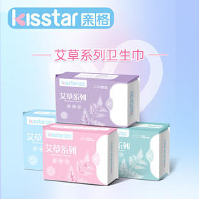 【立减9.1】亲格艾草卫生巾6包装