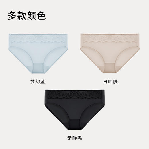 奶糖派舒夏配套仪式感内裤简约蕾丝无痕亲肤舒适百搭中腰三角裤女 商品图4