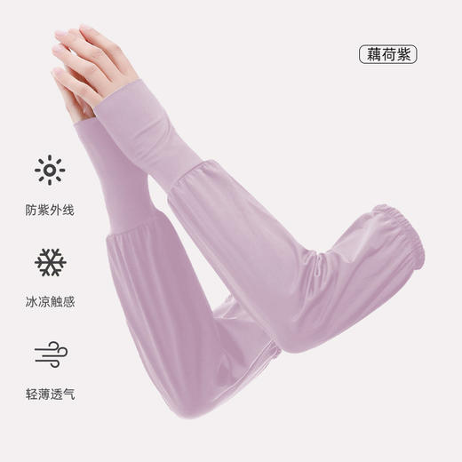 夏季冰袖防晒大码宽松速干防晒袖套女防紫外线户外手臂 冰丝袖 商品图9