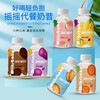 【超值六瓶装！代餐摇摇奶昔果蔬】饱腹不挨饿减出新花样，好喝不腻口感细腻醇正，营养丰富水果与茶的碰撞，早餐方便食品代餐粉夏日中式好物健康 商品缩略图1