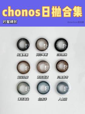 精致平价日抛合集 进～