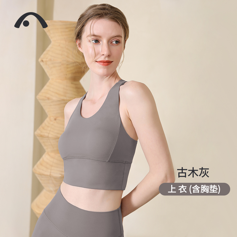 2023爱暇步春夏新品瑜伽运动背心单上衣A0032NS