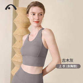 2023爱暇步春夏新品瑜伽运动背心单上衣A0032NS