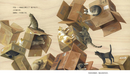 一只猫和颠倒的世界     2年级正版现货速发|名师推荐|小学生课外阅读二年级 商品图3