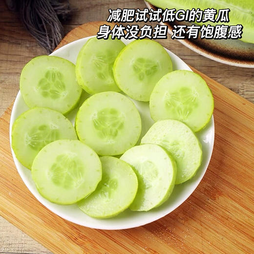 【牛奶白玉黄瓜】采用发酵大豆施肥，牛奶灌溉，新鲜采摘发货，瓜肉饱满，口感爽脆，非常适合生吃，“咔嚓”一声，一口咬下，清脆悦耳·满嘴尽是清新。 商品图1