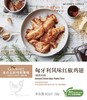匈牙利风味红椒鸡翅（不辣） Marinated Chicken Wings (Paprika Flavor) 230g 商品缩略图1