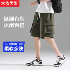 一口价【新款DYF】大依优型加肥加大男装纯棉大码短裤大号多口袋工装大裤衩