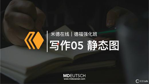 5. Statische Grafik 商品图0