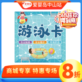 618福利-100次单游卡