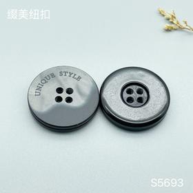 S5693(整包购买)