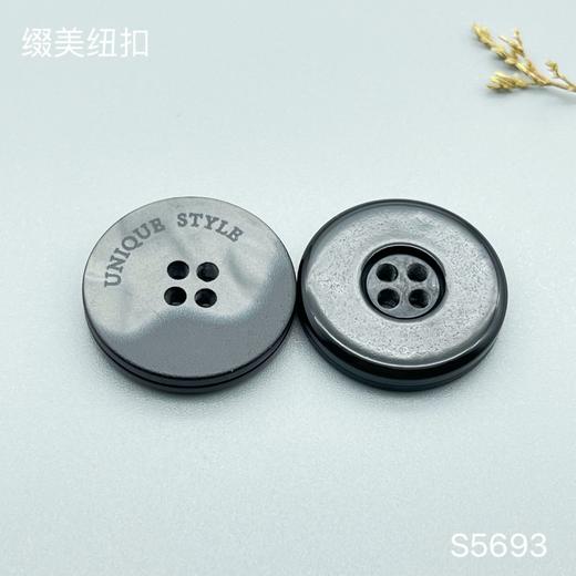 S5693(整包购买) 商品图0