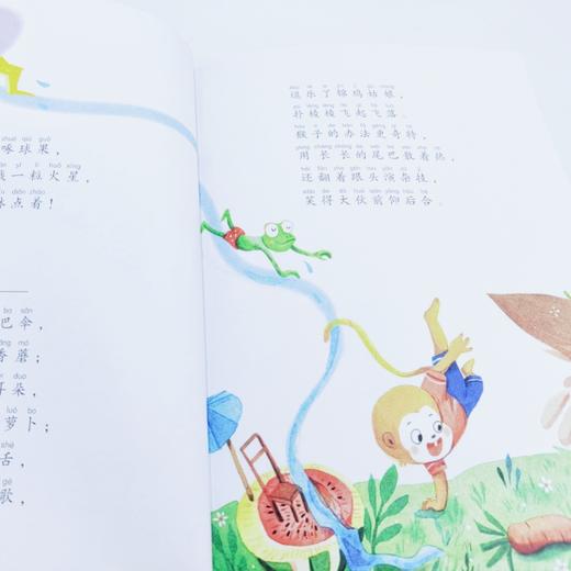 我喜欢你，狐狸   2年级正版现货速发|名师推荐|小学生课外阅读二年级 商品图2