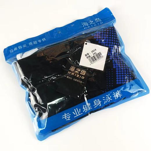 海之岛新款泳裤平角成人男士游泳裤专业男泳裤温泉泳裤颜色随机1条 商品图4