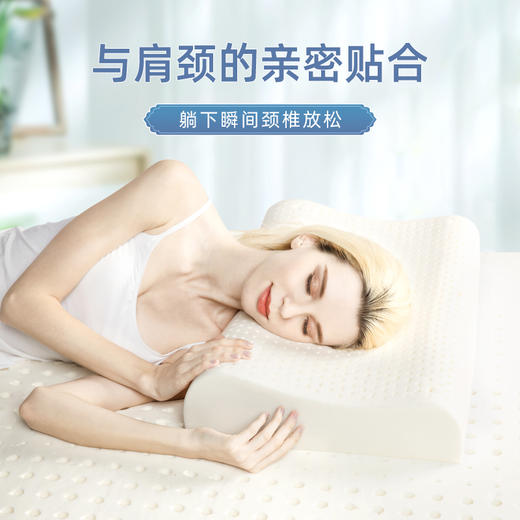 TAIPATEX泰国天然乳胶按摩护颈椎高低回弹透气枕PT9 商品图1