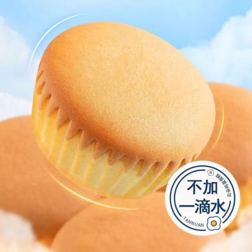 【营养抗饿又充饥！老式奶香糕点云朵鸡蛋糕】口感细腻，轻盈绵软如同云朵般，浓浓的蛋香味，健康美味随时随地吃，古早味面包营养早餐零食整箱健康 商品图3