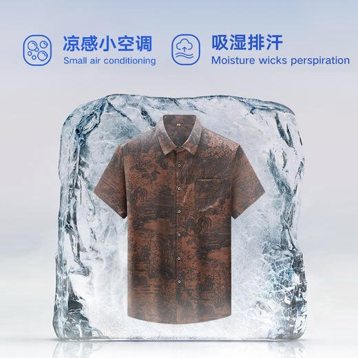 【新款DWP】大依优型大码男装加肥加大香云纱衬衫高端款 商品图2