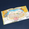 谁笑谁就输 3-7岁 北大介 著 儿童绘本 商品缩略图1