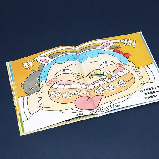谁笑谁就输 3-7岁 北大介 著 儿童绘本 商品图1