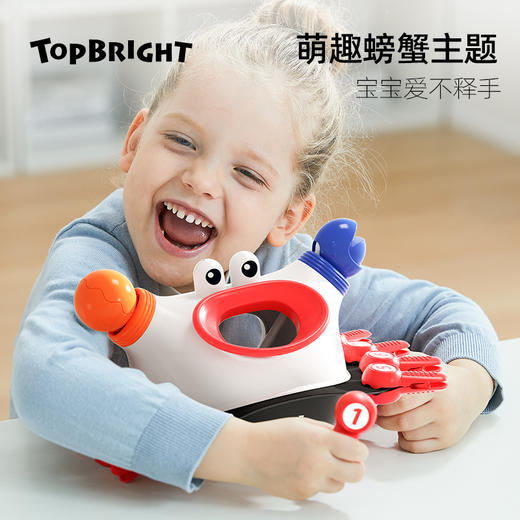 【三合一进阶螃蟹夹 学筷控笔先人一步】 TOPBRIGHT特宝儿螃蟹夹夹乐 3种夹子工具促进手指训练 提高宝宝生活自主能力 数字认知 为用筷和控笔做准备 商品图2
