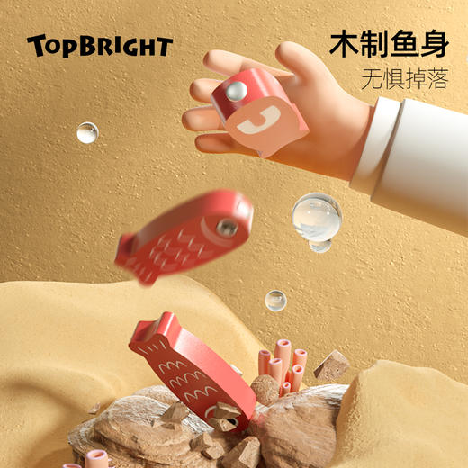 【2阶钓鱼游戏 提高英语启蒙】TOPBRIGHT特宝儿新款钓鱼玩具 情景式主题 宝宝把玩不停 大颗粒防误吞 一体式收纳不易丢 商品图5