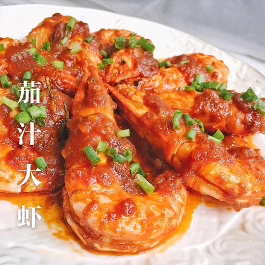 热卖【鲜冻大虾】深海捕捞上岸后即鲜活液氮速冻，锁住新鲜，口感几乎跟鲜活的一样 商品图1