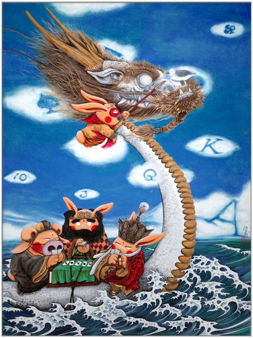 沈延《顺风顺水》原作 商品图0