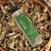 【纯露】艾草纯露植物纯露 补水保湿 150毫升/瓶 商品缩略图1