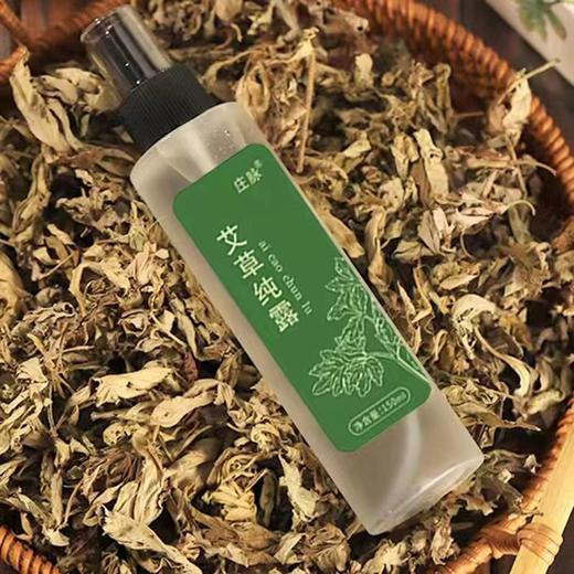 【纯露】艾草纯露植物纯露 补水保湿 150毫升/瓶 商品图1