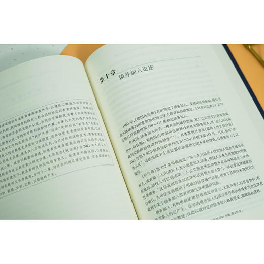 民商事再审前沿实务与疑难解析：以最高人民法院案例为视角   丁义平著 商品图1