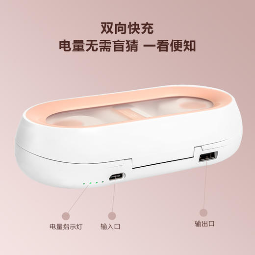 [2025]隔物灸仪 CAJ-i9-2T｜ 带充电底座 可收纳 充电 ｜ 移动的艾灸仪 商品图8