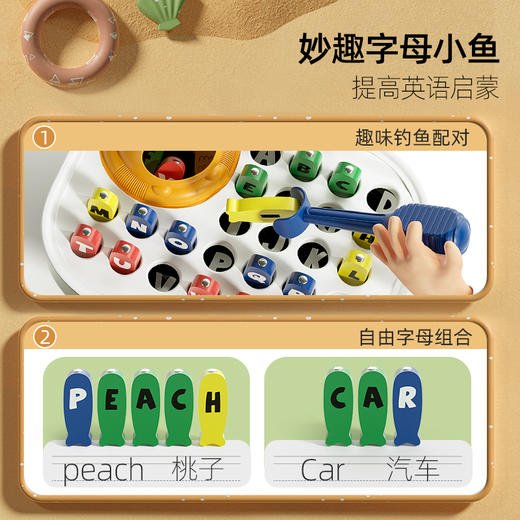 【2阶钓鱼游戏 提高英语启蒙】TOPBRIGHT特宝儿新款钓鱼玩具 情景式主题 宝宝把玩不停 大颗粒防误吞 一体式收纳不易丢 商品图2