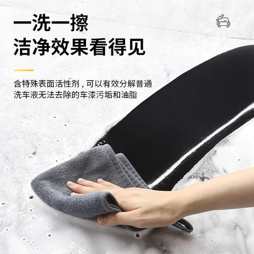 车仆金棕榈蜡洗车液水蜡强力去污高泡沫黑白车专用 商品图2