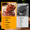 昔日印象牛肉酱大颗粒拌面饭低脂肪鲜辣椒牛肉酱料 商品缩略图4
