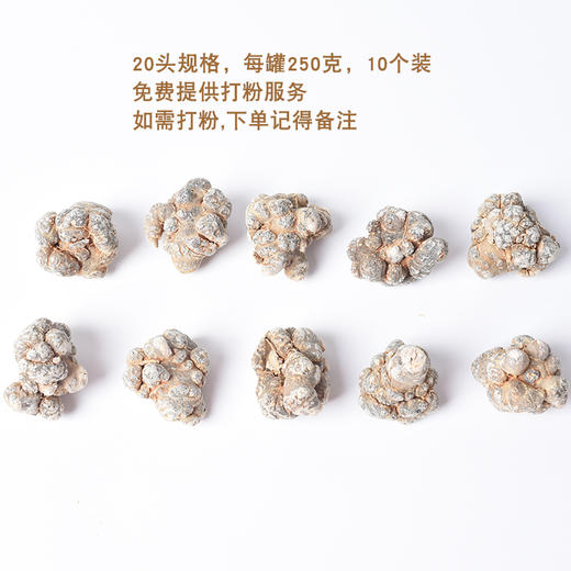 热卖【云南文山春三七】打粉需备注    3年的春三七，仿野生种植，核心原产地直供，不抛光不打蜡本色水洗，无剪口，无泥土，饱满墨绿色肉层 商品图4