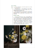画与花 25幅名画的花艺表达 0325 花艺目客编辑部 解构25幅名画 花艺再创作 花艺设计赏析 中国林业出版社 畅销书 商品缩略图2