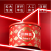 三胖蛋经典原味瓜子180g*4罐 商品缩略图2