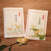 陪孩子读诗经·关关雎鸠 ·呦呦鹿鸣(精装，2册) 《中国诗词大会》特约嘉宾康震教授推荐 北京师范大学博士生导师 李山教授审定 走进中国文学的童年，北大博士带你细说风雅颂 央美妈妈带你看见思无邪 商品缩略图3