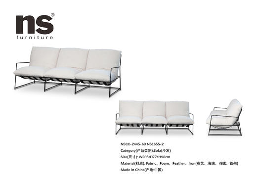 NS家居ns furniture布艺三人位小沙发NSCC-2445-60 系列 商品图4