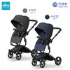 西班牙mima sport 新生儿高景观双向手推车可坐躺换向座椅避震宝宝婴儿车 商品缩略图2