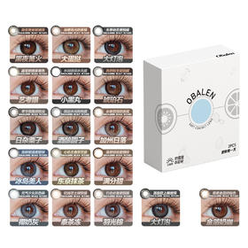  🔗今日推荐 con：obalen 琥珀虹光