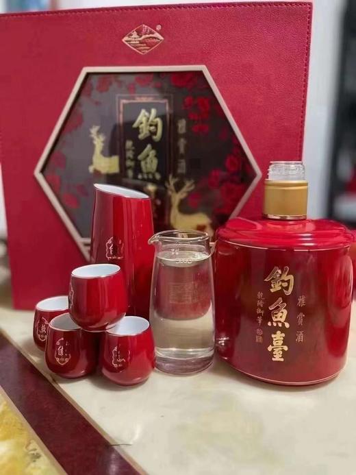 【元旦捡漏】【2021年】钓鱼台雅赏系列（傲雅）53度 酱香型 500ml 礼盒装 商品图1