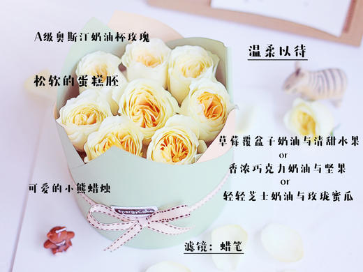 【温柔以待】 商品图4